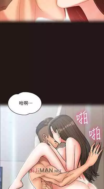 【周日连载】教授，你还等什么?（作者：madstart&耀安） 第1~16话
