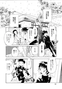 [Itsuka Puzzle] Hachimitsu Milk - Honey & Milk