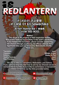 if CASE 01 Eri Sawachika