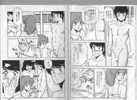 [Giyugun] H Dynamite