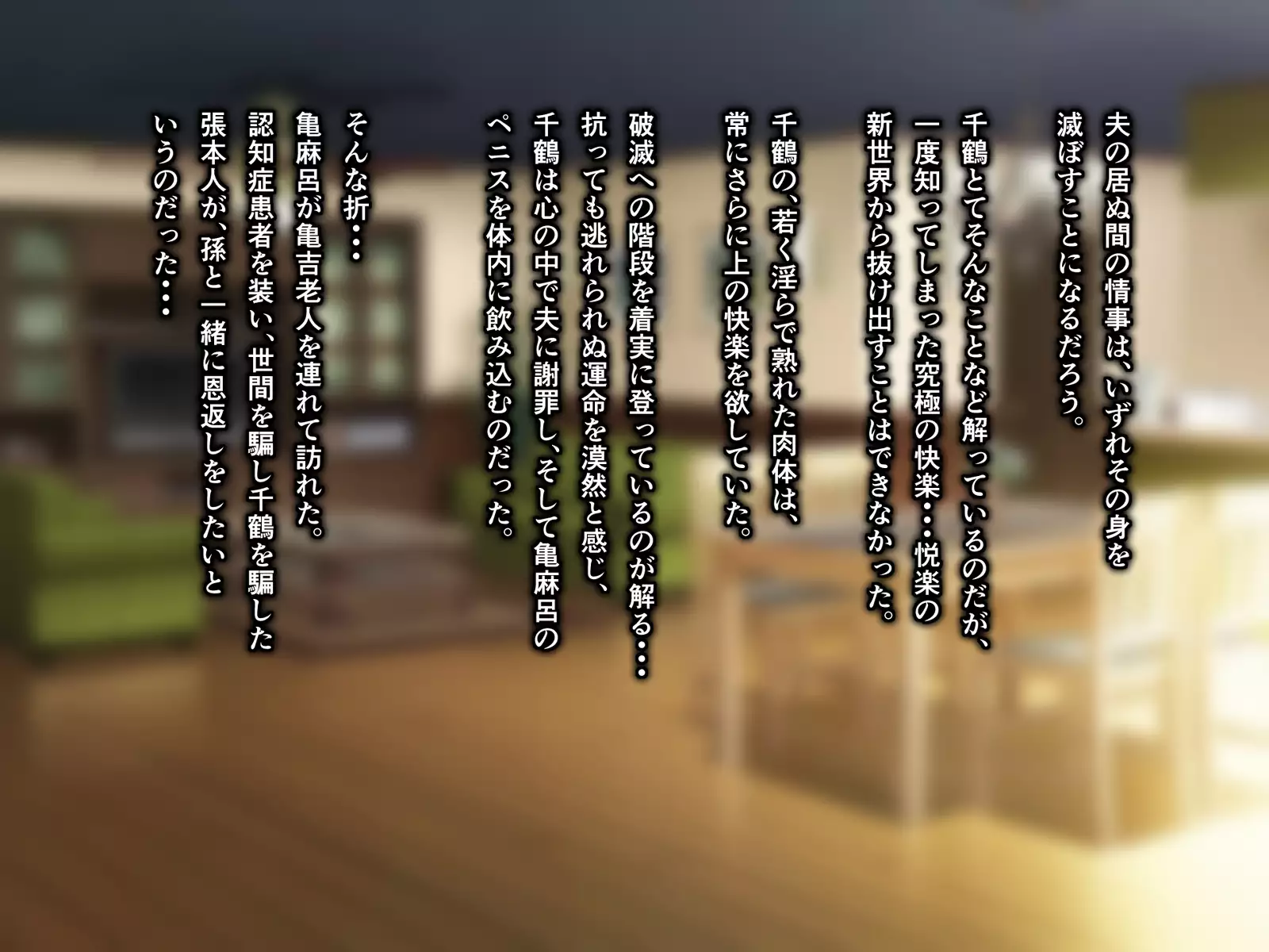 Kame no ongaeshi sōshūhen