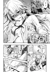 [Momoduki Suzu] Himitsu Shitai