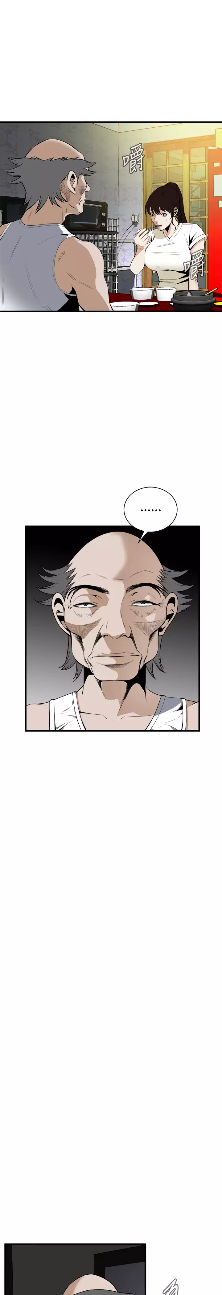 Take a Peek 偷窥 Ch.39~46