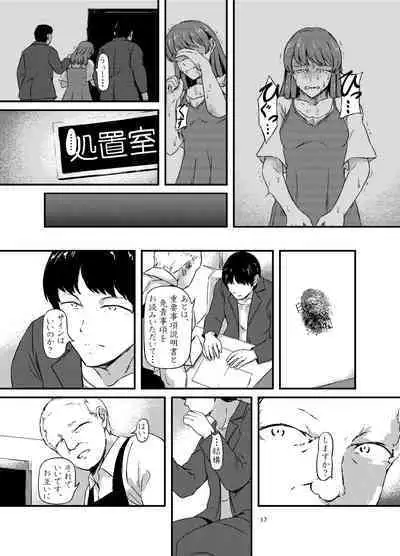 daruma shoujo no kaeri michi