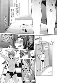 [Ayakase Chiyoko] Toshiue Joutou