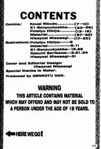 (C49) [Genkotsu Dan (Various)] Armitage The III Revised Edition ver.1.02 (Various)