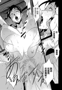 [Miura Takehiro] DOUBLE RING -Itsuwari no Kusuriyubi- [Chinese] [正人君子路过汉化]