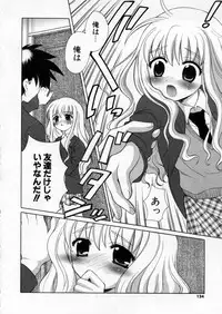 [Nagisawa You] Petit Kyun