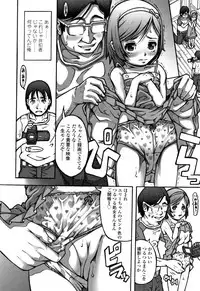 [Tanimachi Maid] Pants OF LIFE