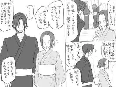 Changed into a Girl, with My Best Friend