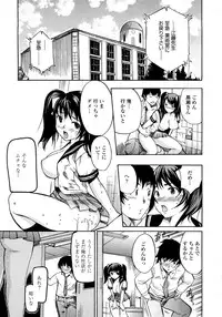 [Shimon Ryuushirou] Skirt no Naka no Yokubou