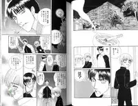 [Shiose Jun.] Ikase te Ageru