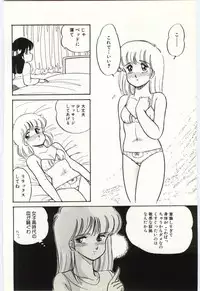 [Amagi Kei] THE SWEET COP