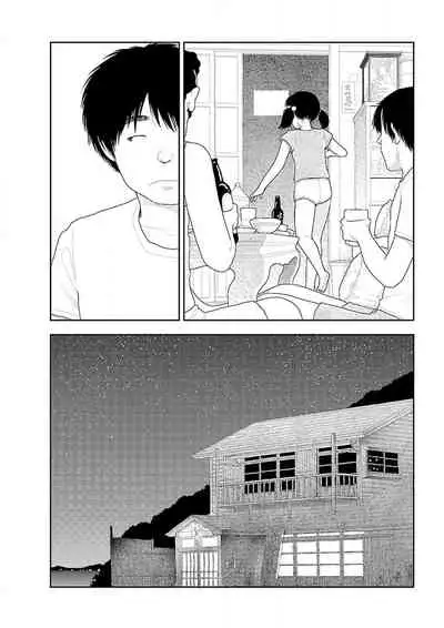 [Yamamoto Naoki] Inaka vol.1-6 | 鄉下 [Chinese] [禁漫漢化組] [Ongoing]