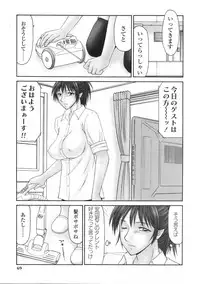 [Anthology] Platina Vol. 3