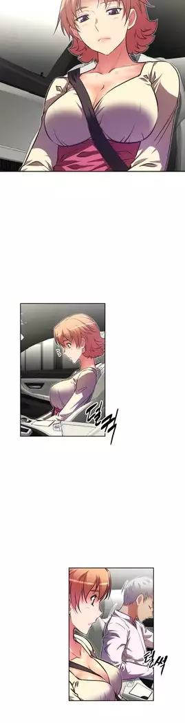 Brawling Go Ch.53-67