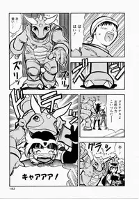 [Ansemu] Onee-san to Issho