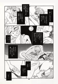 [Hide and Seek & Mary] Over and Over [One Piece]