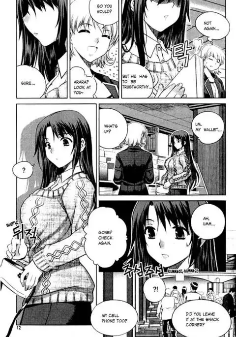 Unbalance x Unbalance - Volume 1 - Chapter 1