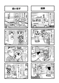 Nonki BOY Ch. 1-48