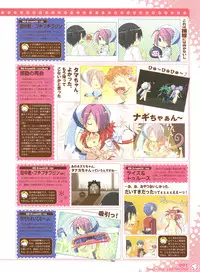 Peace and Pieces Artwork[Ito Noizi]