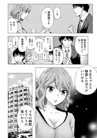 [Kuon Michiyoshi] Hundred Game 1 [Digital]