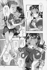 [MANA-KO] Chichi Mankai