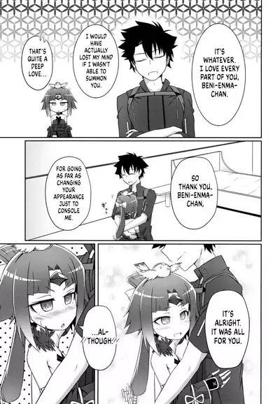 Benisuzume no Ai no Su | Love Nest of the Red Sparrow