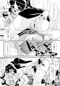 [Nekogen] Try Booking