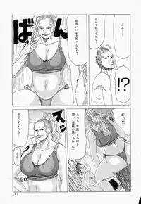 [Jeanne DA'ck] Suki Suki Onii-chan