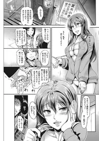 [Hiroshiki] Mesu [Digital]