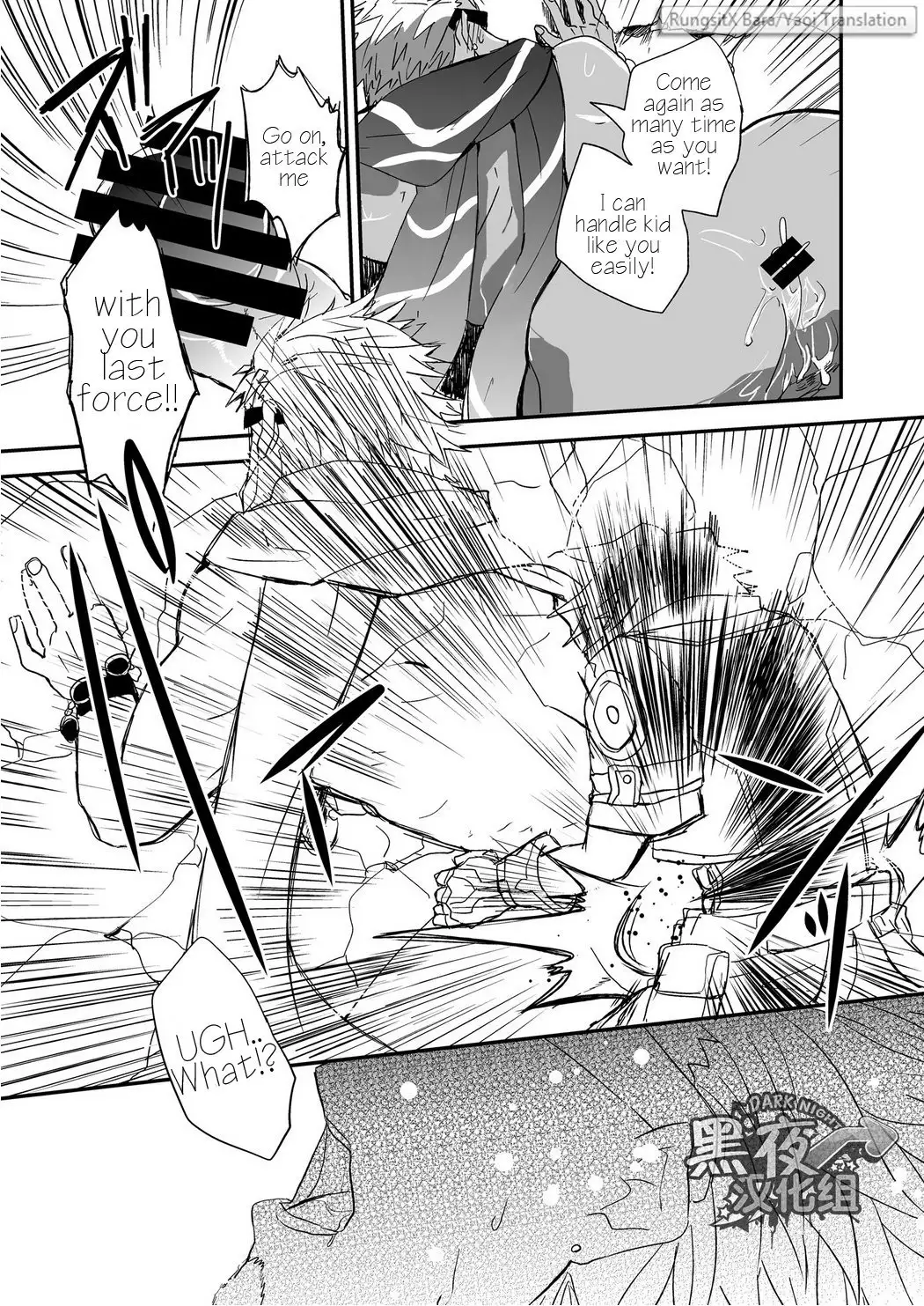 ** YAOI ** chibiAIMO - Esunikku