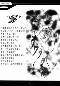 (C56) [P-Forest (Hozumi Takashi)] Benign TumorS (Various)