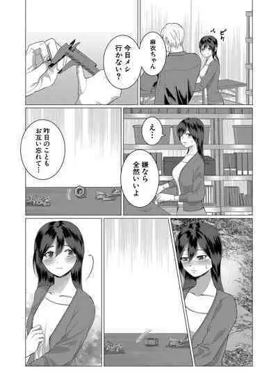 COMIC Shingeki 2024-05