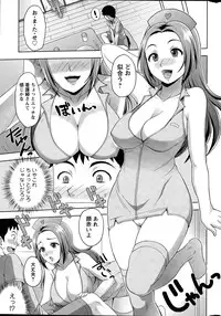 [Shinagawa Ham] Rainbow Sisters Ch. 1-3