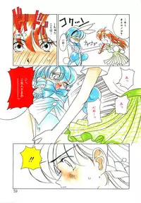 [Sano Takashi] Candy = Heroine