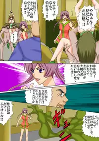 [MAGIC MONSTER] Dai majo no Musuko