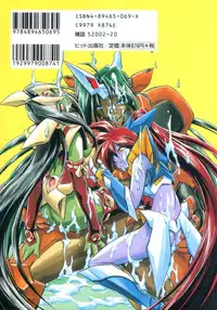 [Ataka Atsushi] Victory Wave 3