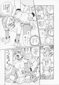 [IRIE YAMAZAKI] Princess Hunters