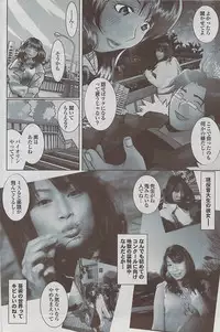 Mitsu-Man 2009-01 Vol. 5