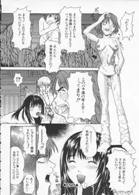 [Sawada Daisuke] Cream