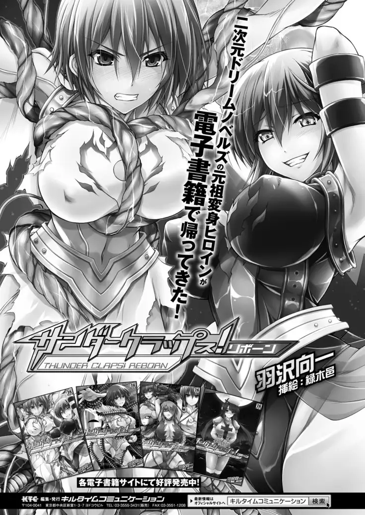 2D Dream Magazine 2019-02 Vol. 104