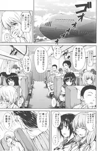 [Tachibana Omina] BOY MEETS HAREM