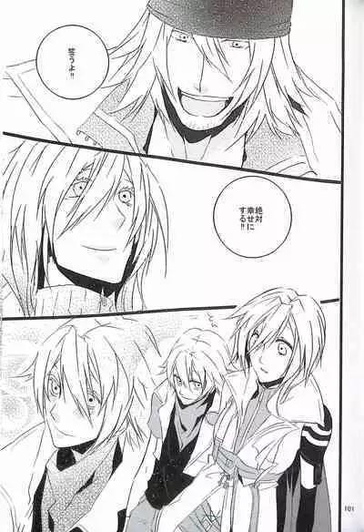 Final Fantasy 13 Fan book