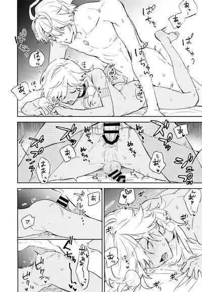 Senya Hatsuya | A Thousand and One Nights