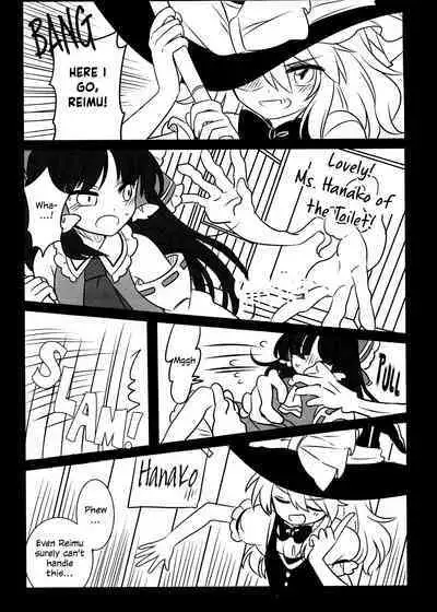 Temptation of Incense | Yuuwaku no Incense