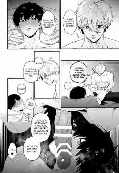 Hatsu Kuu | First Meal