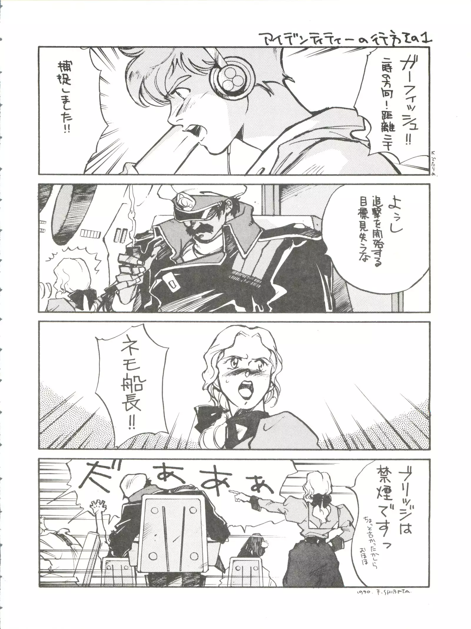 Belle Epoque THE COMPLETE