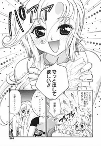 [Toshi] Glamourous Parlor