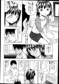 [Zaki Zaraki] Hamedori-ta Ch. 1-3